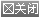 【】个人同比增加15%左右